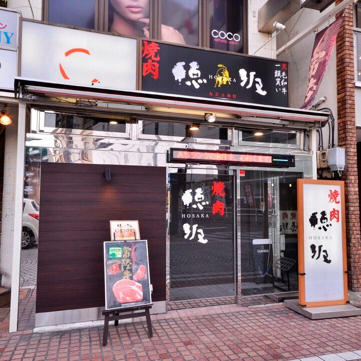 ウチモモ