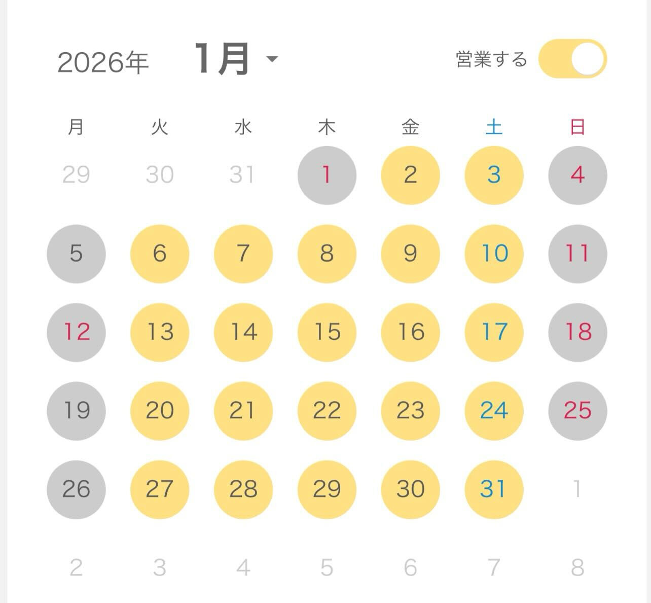 今年もどうぞよろしくお願いいたします🐮✨
