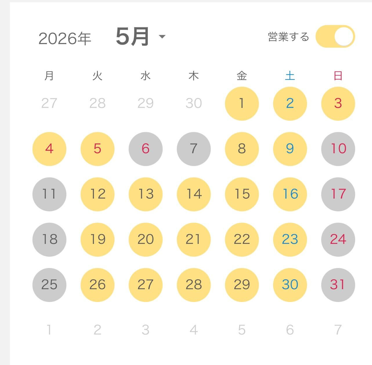 📅【5月営業カレンダーのお知らせ】