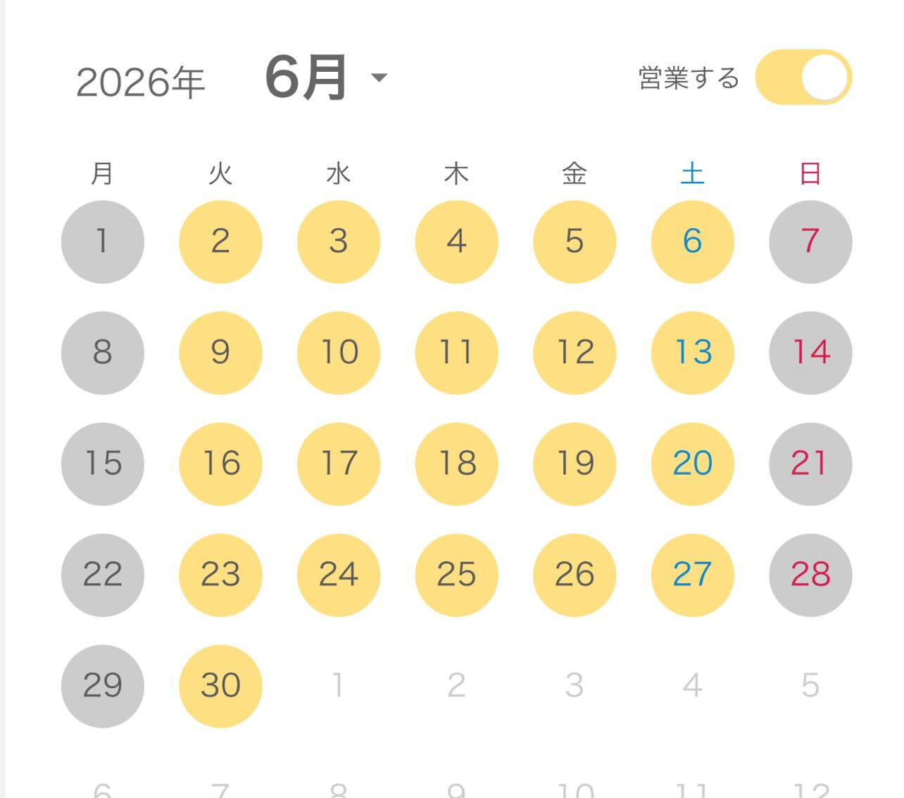📅【2026年6月 営業日のお知らせ】📅