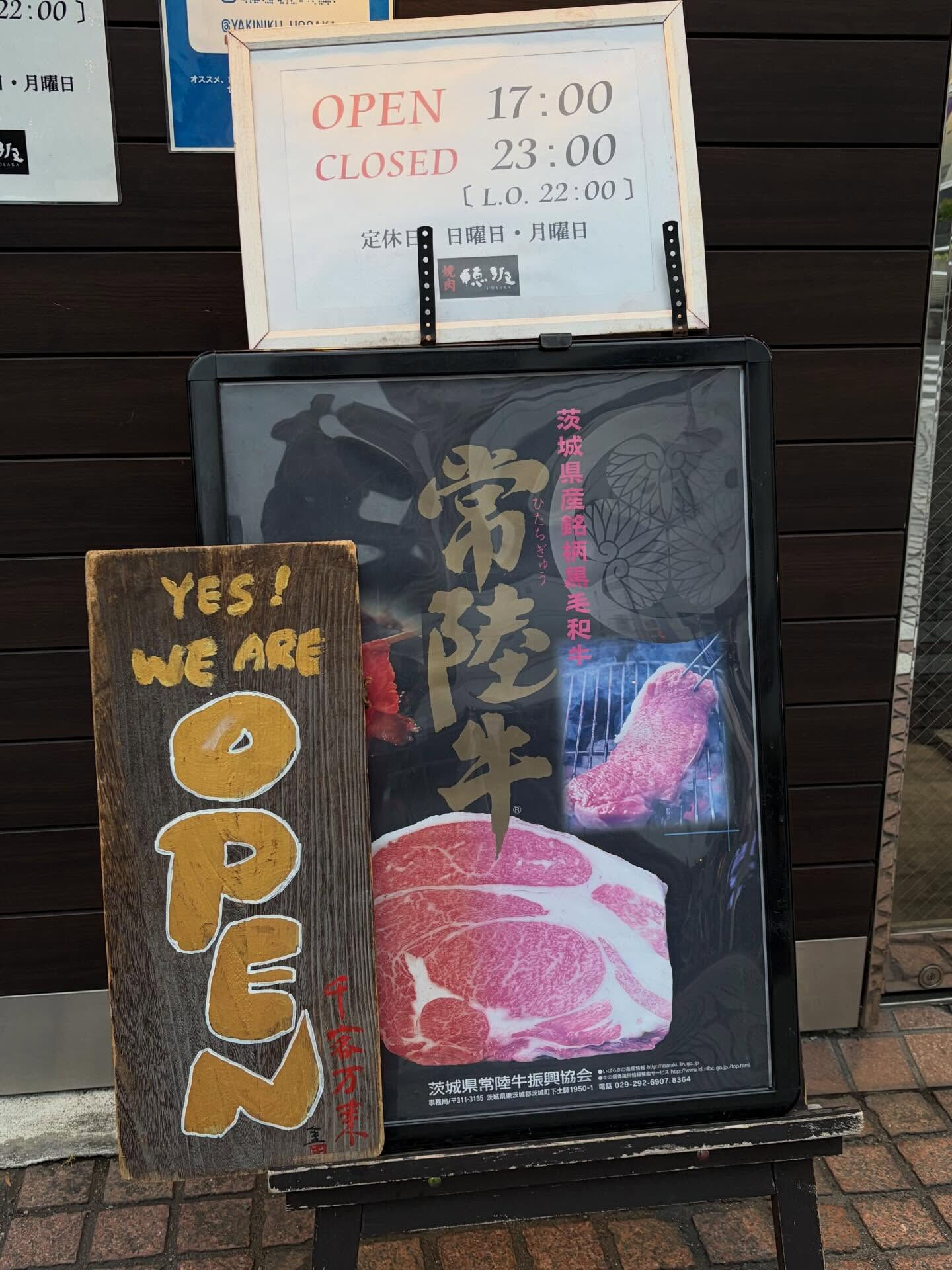 【明日より販売開始】