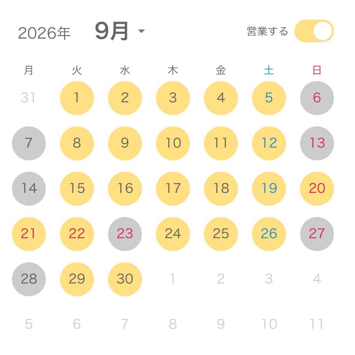 📅9月営業カレンダーのお知らせ
